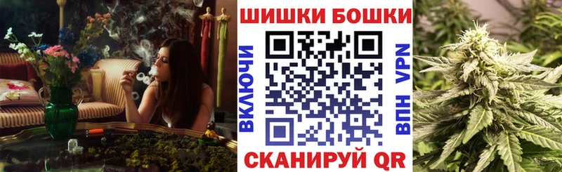 Купить закладку Кохма Cocaine Бошки Шишки