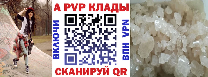 kraken ССЫЛКА  магазин    Кохма  Альфа ПВП СК 