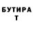 Amphetamine VHQ Vlada Black