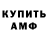 Бутират GHB Maxwell 1281