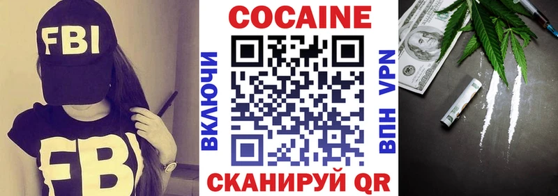 КОКАИН Колумбийский  продажа наркотиков  Кохма 