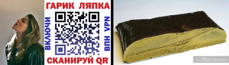 ГАШИШ 40% ТГК  omg вход  Кохма 