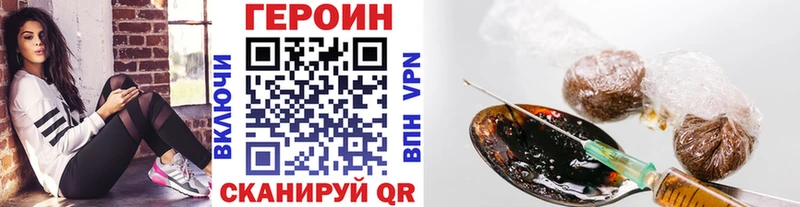 блэк спрут рабочий сайт  купить  цена  Кохма  ГЕРОИН Heroin 