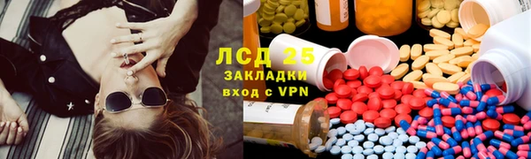 экстази Богородск