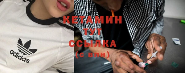 2c-b Богородицк