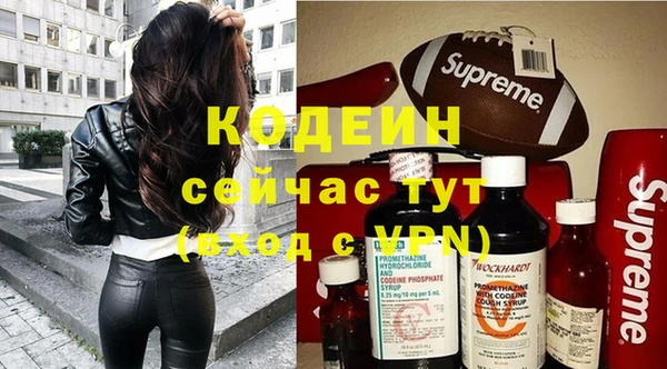 экстази Богородск