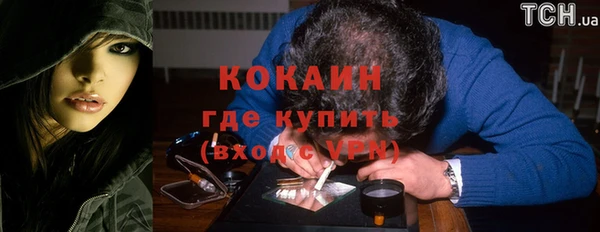 экстази Богородск