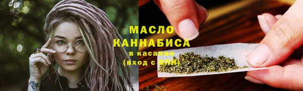 экстази Богородск