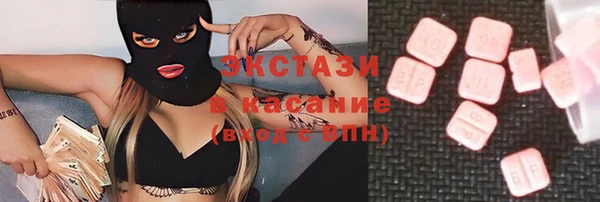 экстази Богородск