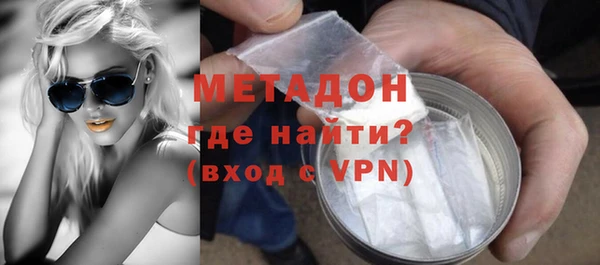 экстази Богородск