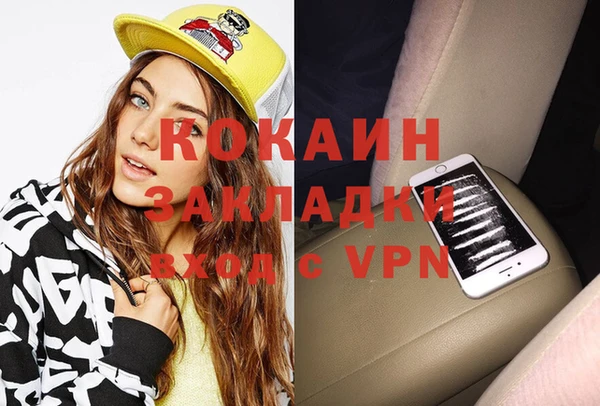 экстази Богородск