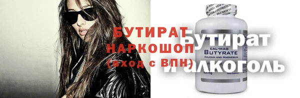 молекула духа Богданович