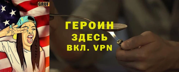 2c-b Богородицк