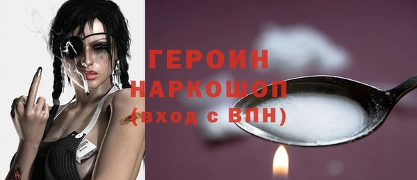 2c-b Богородицк