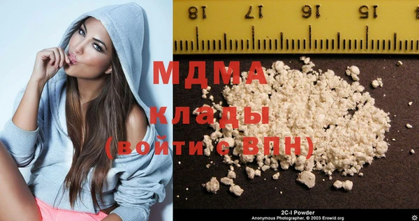 2c-b Богородицк