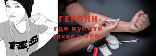 2c-b Богородицк
