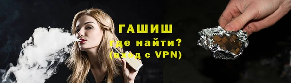 экстази Богородск
