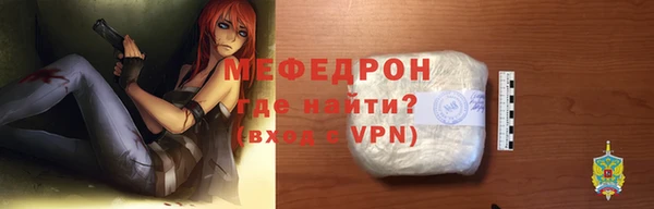 2c-b Богородицк