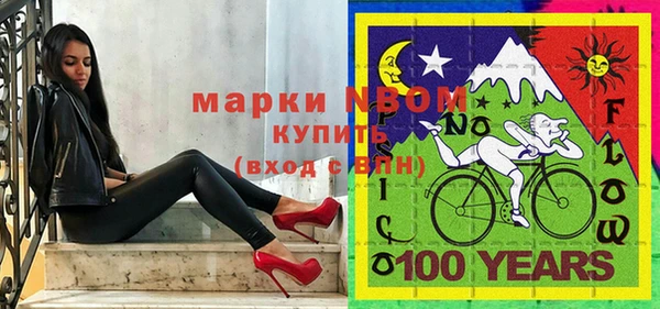 экстази Богородск