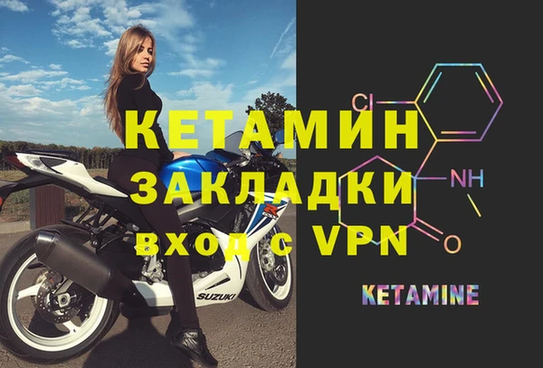 экстази Богородск