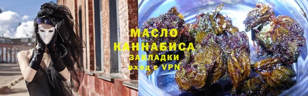 экстази Богородск