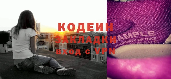 экстази Богородск