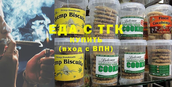 экстази Богородск