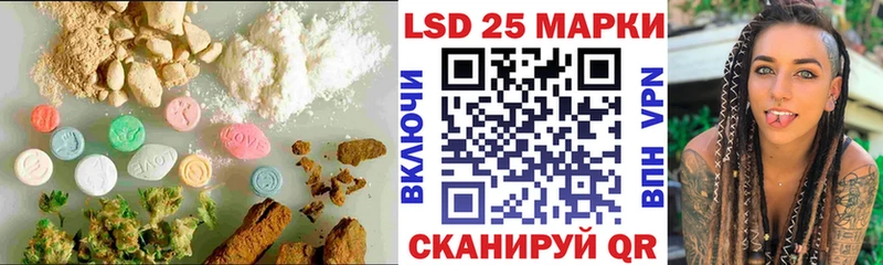 Лсд 25 экстази кислота  где купить наркоту  Кохма 