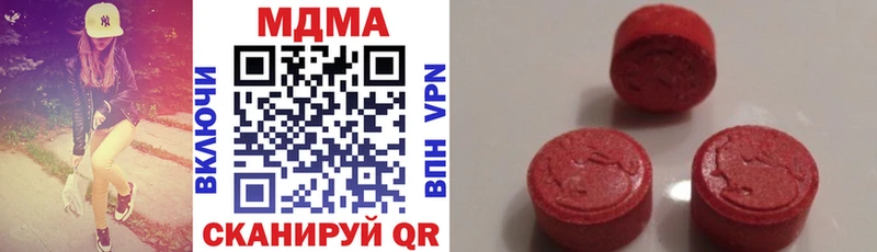 darknet наркотические препараты  Кохма  MDMA VHQ  mega ТОР 
