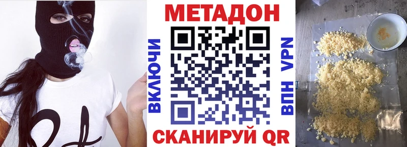 купить наркоту  Кохма  МЕТАДОН мёд 
