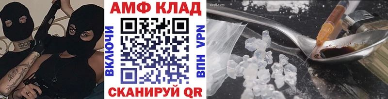 МЕТАМФЕТАМИН пудра  где купить   Кохма 