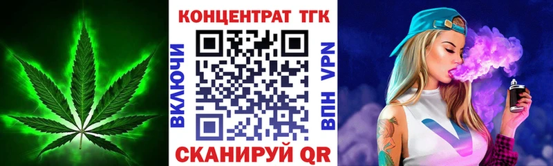 KRAKEN зеркало  Кохма  Дистиллят ТГК жижа 