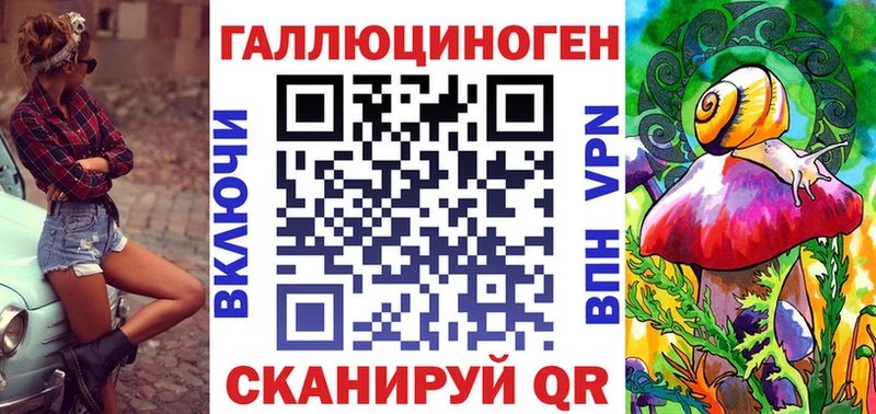 Галлюциногенные грибы прущие грибы  продажа наркотиков  Кохма 